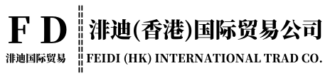 FEIDI (HK) INTERNATIONAL TRAD CO.